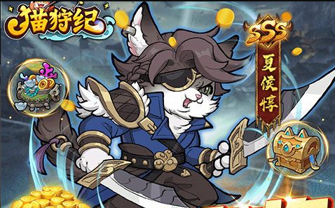 角色技能树养成界面