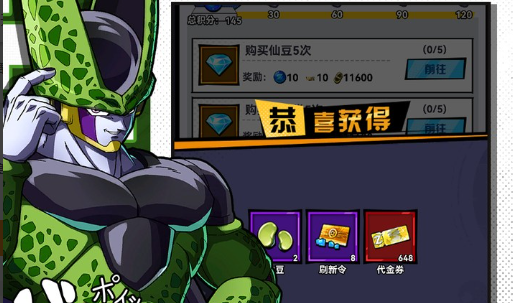 炼金术分支任务界面
