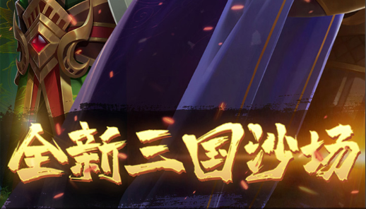 卡拉赞之夜卡背样式展示