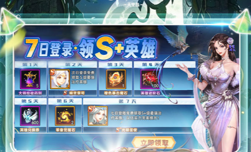 沉浸式互动剧情游戏界面
