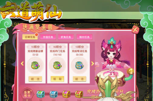 三国志14势力涂色地图