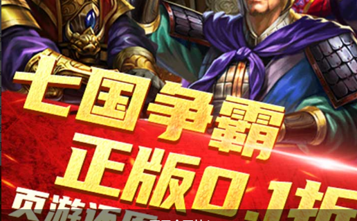 神雕侠侣礼包兑换入口界面