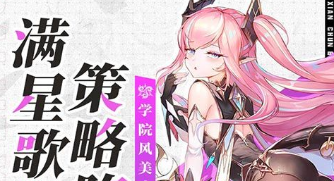巴拉达刷新点附近的地图坐标标记