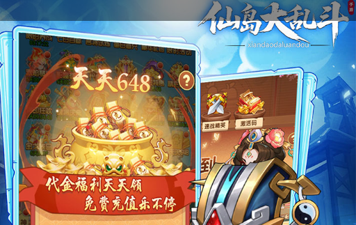 副本内图腾机制
