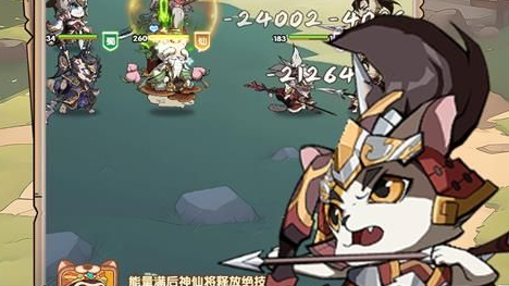帮派商店培养液兑换界面