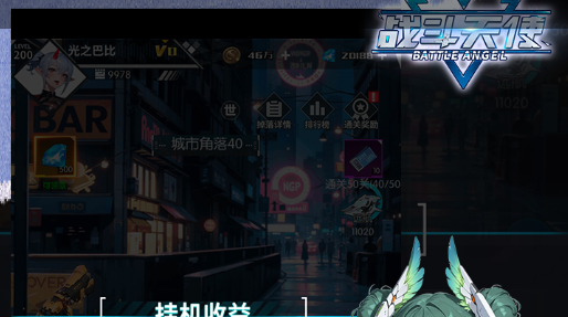 黑猴子3冠军之路汉化版比赛场景