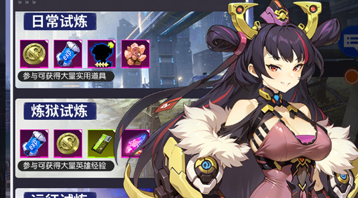 魔剑士力量敏捷双修加点面板示例