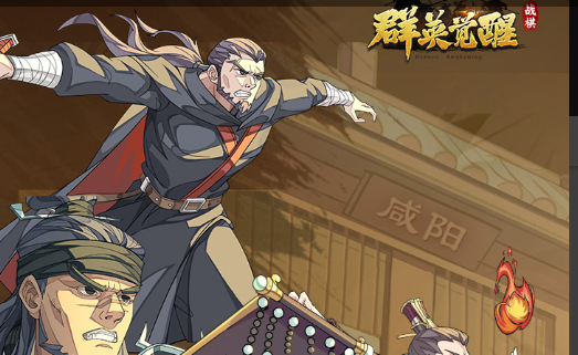 三国单机策略游戏兵力分配面板