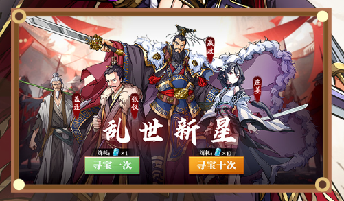 狼人无鞍狂奔技能界面