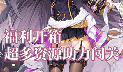 解谜类休闲游戏关卡画面