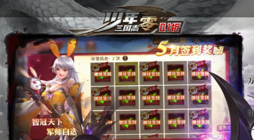 任务提交界面截图