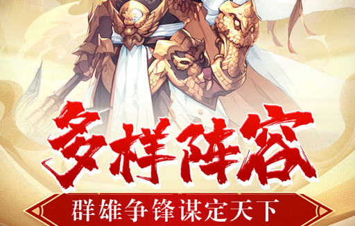 音游双指操作示意