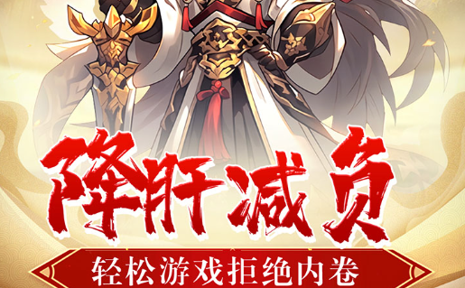 特级邪念结晶材料图标与用途示意图