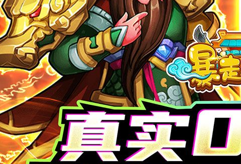 风色幻想1金钱数值修改界面截图