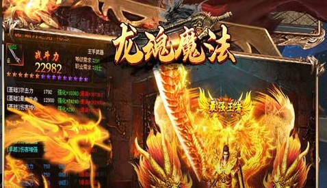 天涯明月刀游戏场景
