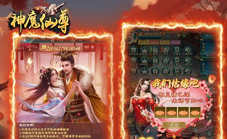 威震天狂暴形态特效