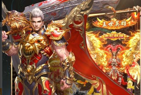 男街霸武器伤害对比机制示意图