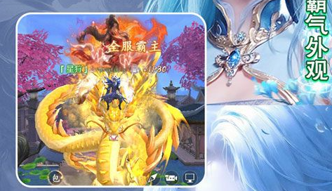 同校生CG鉴赏界面截图