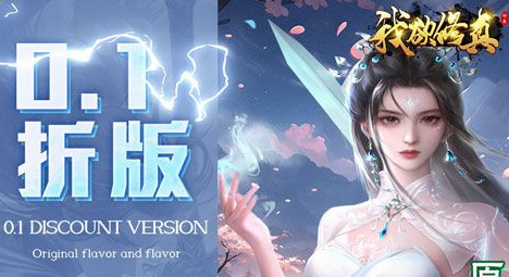 古风换装游戏服饰展示界面