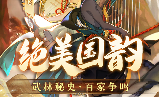 养成手游资源获取途径