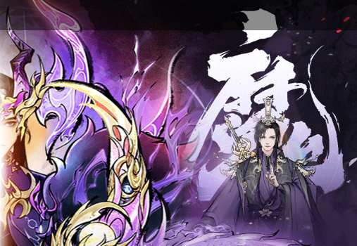 神仙道伙伴招募界面声望显示