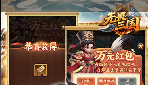 英雄塞泰克大厅稀有怪安祖