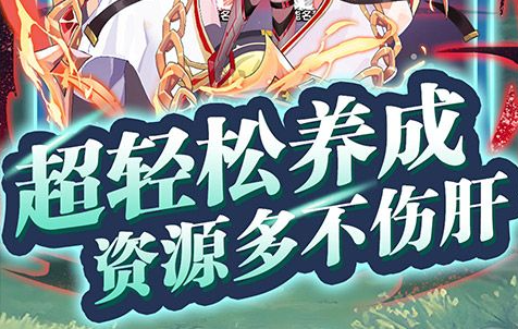 混沌使者位置示意图