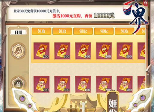 澄海3c地图加载界面示意