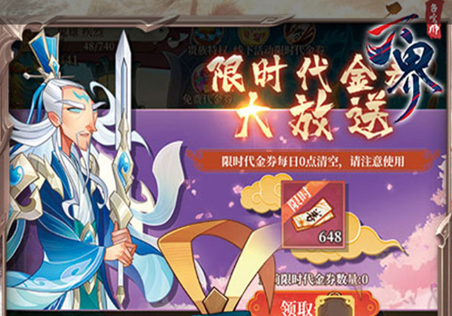 单机传奇挂机打怪画面