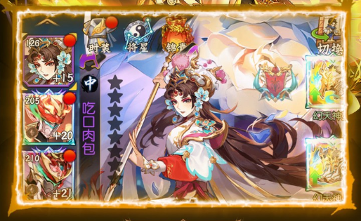巨槌要塞任务奖励装备属性