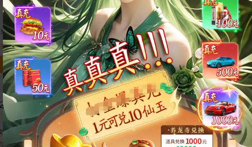 DNF生命力碎片掉落界面
