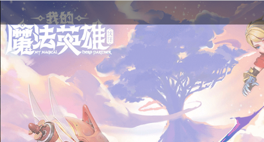 少三2与放三三卡池对比