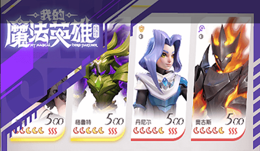 冰霜死亡骑士天赋加点界面展示