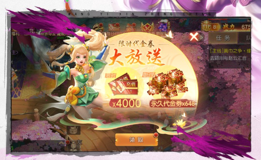 提多罗吒之戒属性面板展示