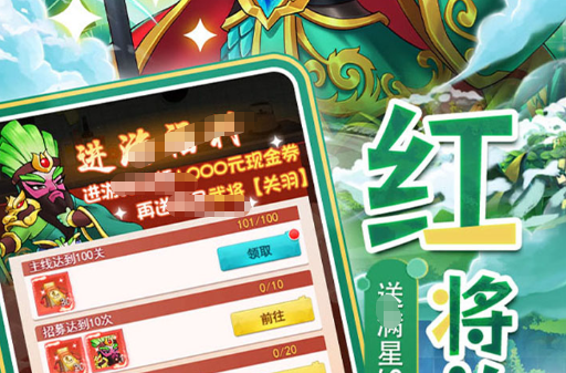 纸嫁衣7卿不负成就进度界面