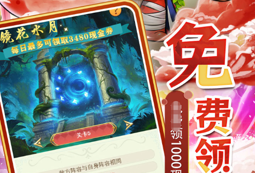 沙塔斯城大占星师索拉里安任务交接位置
