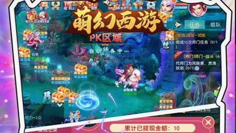 秘籍输入界面展示