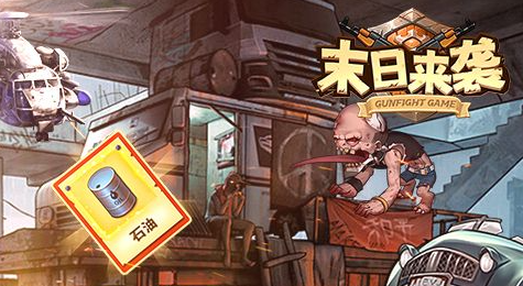 龙之远征队平民开局阵容配置示意