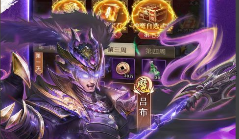 神魔大陆玩家角色技能释放场景