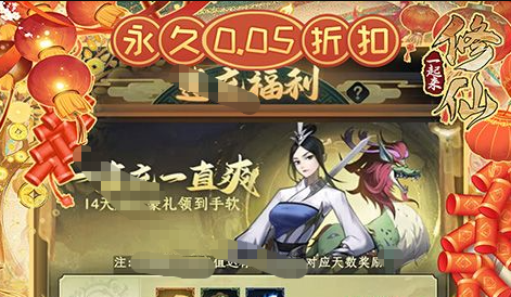 经典街机跑马游戏运行画面截图