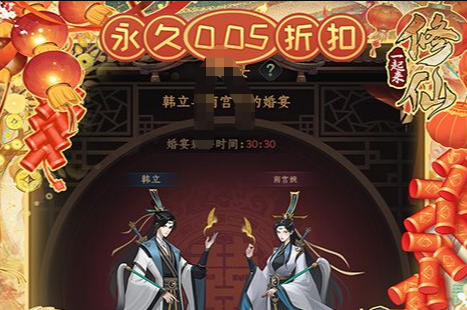 瞄准镜安装到枪械界面