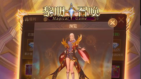 帝国时代2资源面板作弊码叠加数值变化