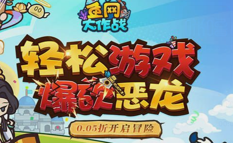 捏脸数据滑块面板参考截图