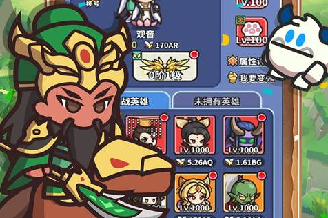 帝王三国骑兵弓兵阵容对比截图