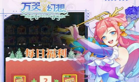 端游战力面板对比图
