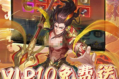 轮子妈出装顺序展示