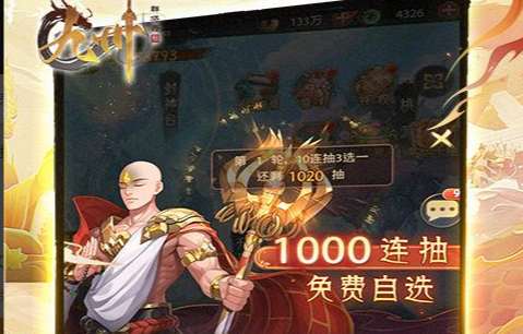 君子堂后山石台位置示意,竹林环绕的石台是抚琴触发点