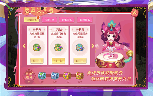 巫师3游戏画面