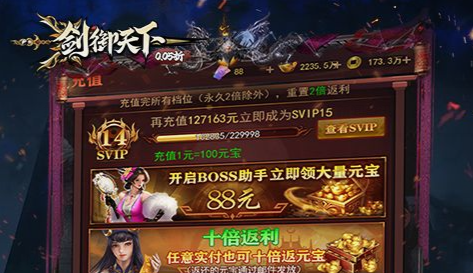 神灵的眷顾项链面板属性截图