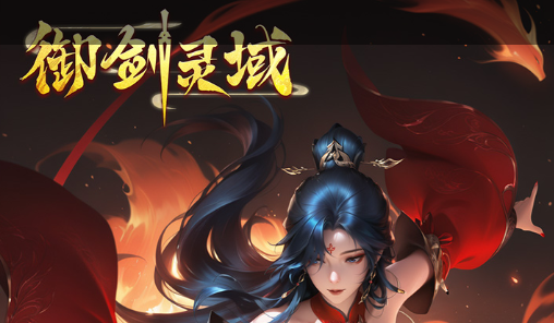 无铭一式太刀武器面板展示
